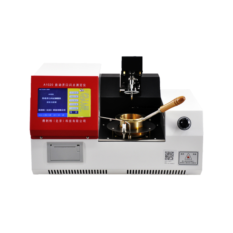 闪点、燃点与自燃点的区别及其在空气分析测试中的重要性